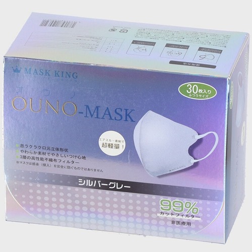 マスク 不織布 オウノ OUNO MASK 30枚 3D 3層 立体 高性能 フィルター ふつうサイズ 軽量 シルエット スッキリ やわらか素材 やさしい付け心地 MASK KING｜nitto-netstore｜06