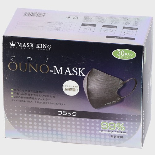 マスク 不織布 オウノ OUNO MASK 30枚 3D 3層 立体 高性能 フィルター ふつうサイズ 軽量 シルエット スッキリ やわらか素材 やさしい付け心地 MASK KING｜nitto-netstore｜07