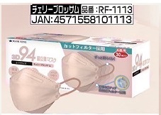 ダイヤモンド硬式マスクシルバーフレーム ZETT(ゼット) プロステイタス 硬式用チタンマスク BLM1265A