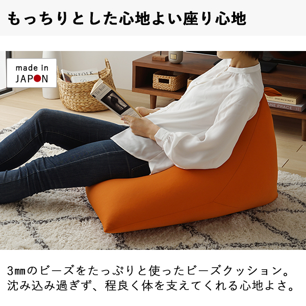 H 新品 円形 ビーズクッション オレンジ ソファ 北欧 スムース