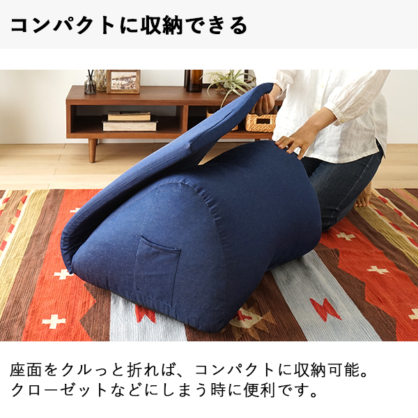 ビーズクッション ソファ 座椅子 クッション 日本製 スマホ : ニットー