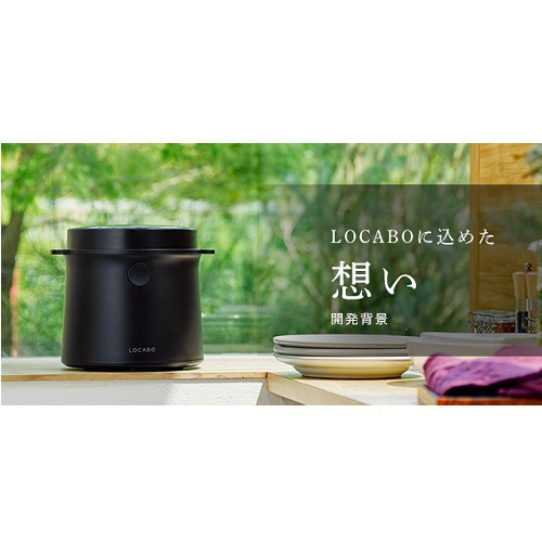 ロカボ LOCABO JM-C20E-B LOCABO 糖質カット炊飯器 糖質カット炊飯2合