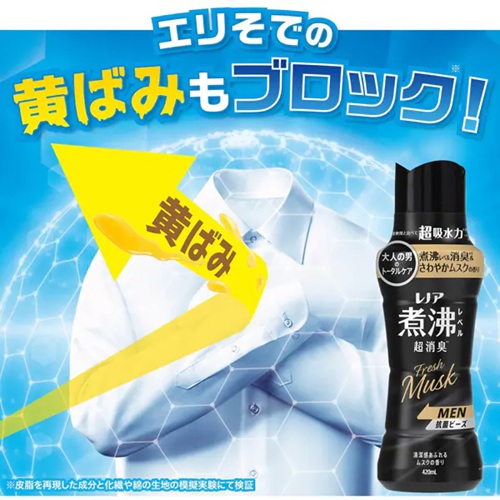 P&G レノア煮沸レベル消臭抗菌ビーズMEN清潔感あふれる ムスクの香り 
