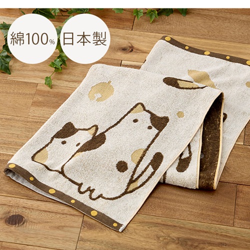 今治タオル（imabari towel） ブランド 日本製 綿100% 三毛猫 バス