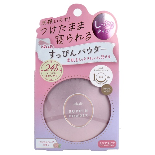 クラブ すっぴんパウダー パステルローズの香り 通販