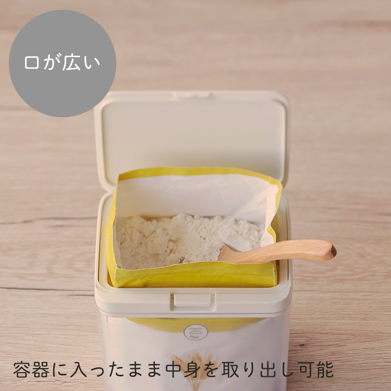 marna マーナ 保存 容器 いつでも開封したてのおいしさ 保存容器