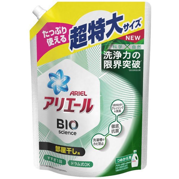 PG》 アリエール 1680g つめかえ用 ウルトラジャンボサイズ バイオサイエンス 部屋干し [宅送] バイオサイエンス