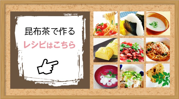 ニットーリレー - 昆布茶シリーズ｜Yahoo!ショッピング