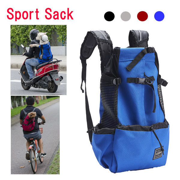犬 キャリーバッグ スポーツサックバック リュックキャリー