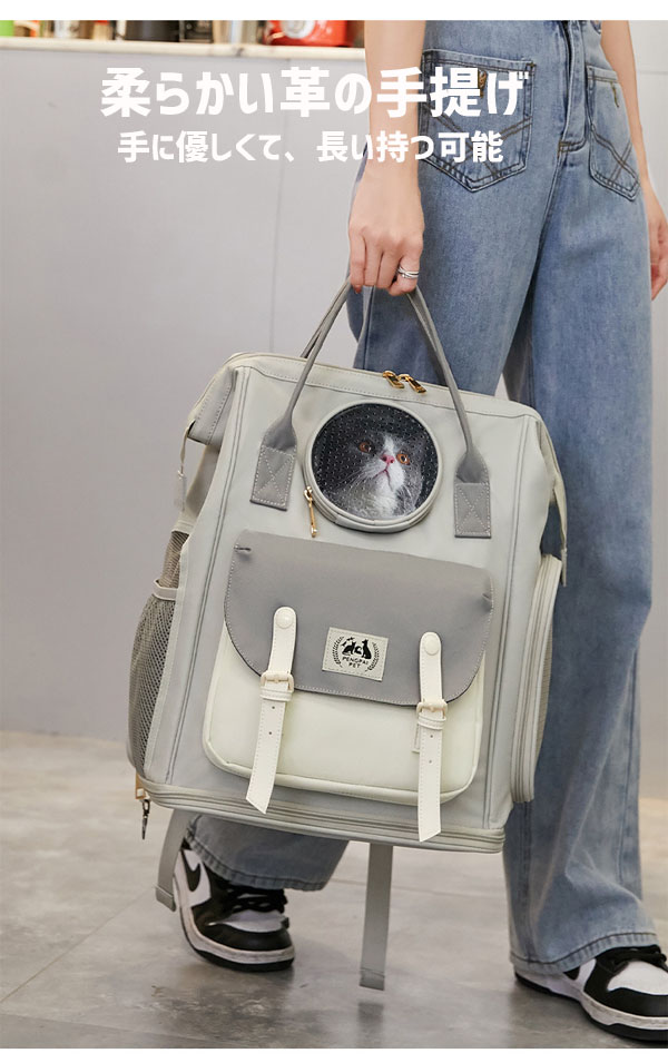ペットキャリーバッグセット　肩掛け　リュック　お出かけ　病院 猫用 犬用 ペットキャリーバッグリュック2way 折りたたみ ペット