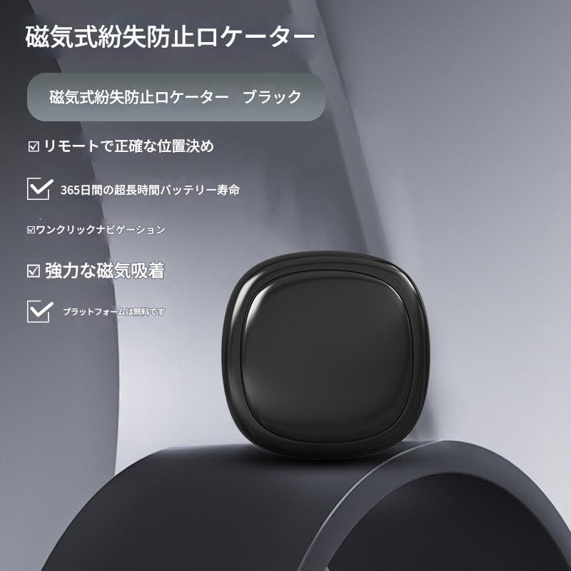 レンタルGPS発信機 小型 追跡 ハンディGPS 2年日使い放題 浮気調査 車両追跡 認知症 ミマモルGPSネクスト みちびき衛星 操作時無音 レンタルGPS発信機 小型 追跡 ハンディGPS 2年日使い放題 浮気