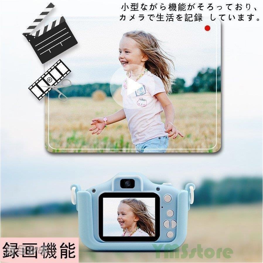 子供用 デジタルカメラ キッズカメラ トイカメラ ミニカメラ 2000W画素 32GSDカート付き 可愛い ねこちゃん おもちゃ 子供の日