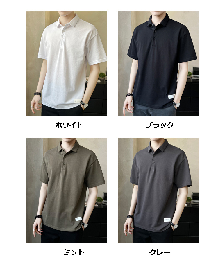 ファッション シリアルシール付 ポロシャツメンズ半袖ゴルフ 無地 立ち襟 白ポロシャツ 吸汗 速乾 スポーツ 紳士 運動 ビジネス 白 黒 作業着 クールビズ おしゃれ 薄手 涼しい 夏 コーデ40代 Abmhx74nii Www Condiriko Com Ar