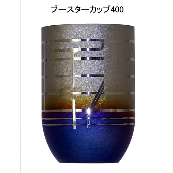 タンブラー コップ 純チタン製2重タンブラー ホリエ ブースター カップ 400 Booster Cup チタン タンブラー  :2001-t-07-bs400:ギフト専門店 生活クラフトにわ - 通販 - Yahoo!ショッピング