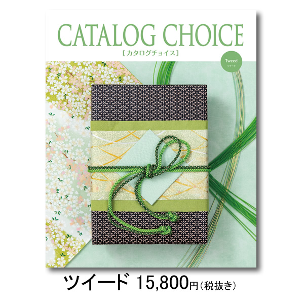 新品本物】 カタログギフト グルメ ツイード カタログチョイス 景品 記念品 母の日 お返し 結婚祝い おすすめ 香典返し 人気 おしゃれ 内祝い カタログギフト ラッピングをお選びください:9.ネイビー - www.buccella.com 新品本物】 カタログギフト グルメ ツイード カタログチョイス 景品 記念品 母の日 お返し 結婚祝い おすすめ 香典返し 人気 おしゃれ 内祝い カタログギフト ラッピングをお選びください:9.ネイビー - www.buccella.com