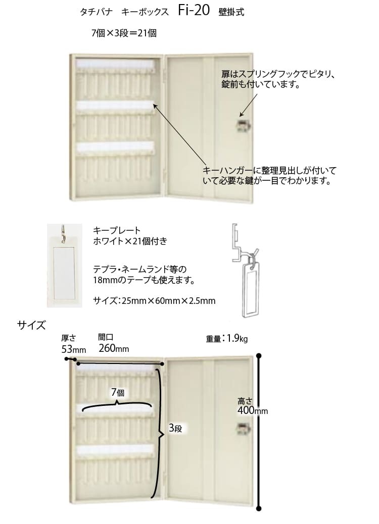 2022年最新海外 タチバナ製作所 ダイヤル錠型キーボックス 携帯 壁掛兼用 R-150 fucoa.cl