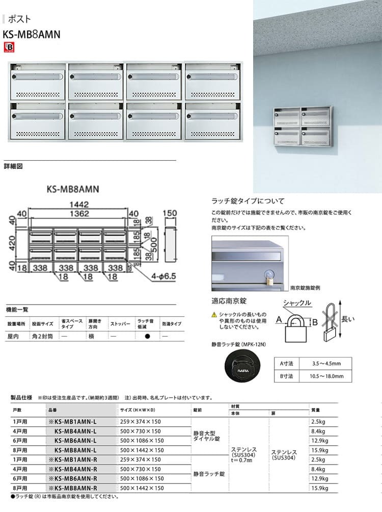 メーカー ナスタ(NASTA) ファーストPayPayモール店 - 通販 - PayPay