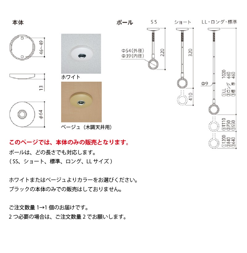 ホスクリーン SPC型 共通本体のみ ホワイトまたはベージュ 1個 ※ベースの部分だけの販売です※ 川口技研 室内用物干し :mz-spc-base:にわのライフコア  - 通販 - Yahoo!ショッピング