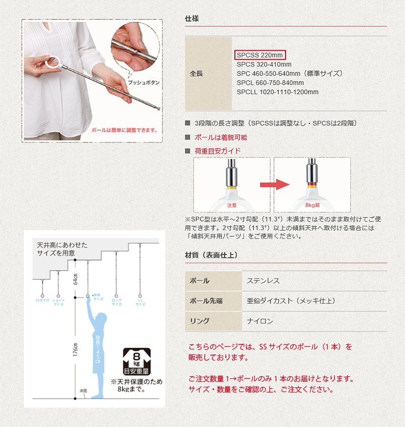 399円 高級な メール便 可 6個まで 川口技研 室内用 物干し ホスクリーン