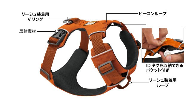 ラフウェア Ruffwear フロントレンジハーネス 犬 散歩 可愛い愛犬のお散歩にどうぞ 1874127 HBCPK ハイビスカスピンク 正規品  :1874127-hbcpk:ニワスポーツ - 通販 - Yahoo!ショッピング