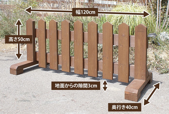 ペットフェンス 屋外 ドッグラン フェンス 犬 幅120cm 高さ50~65cm フェンス 庭 置くだけ 木製 おしゃれ 手作り 自立 ガード 脱走防止 3セット