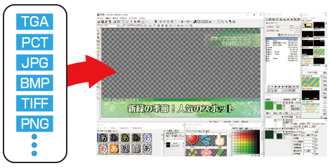 様々なエフェクトつきテロップや立体的な3Dテロップも作成可能。 Telop Canvas 4