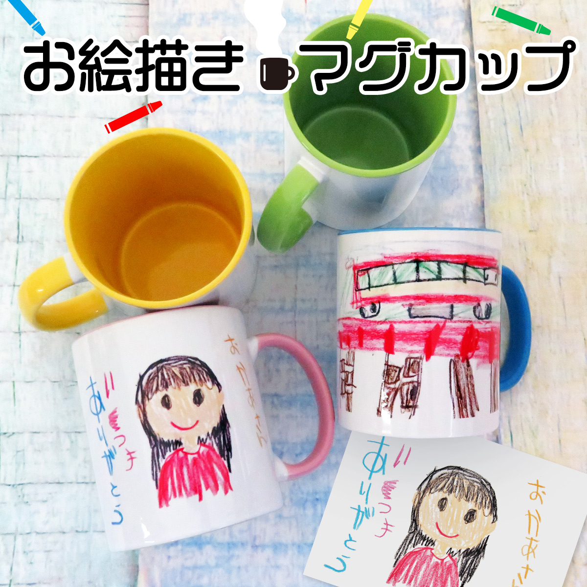 マグカップ オリジナル マグ コーヒーカップ ...の詳細画像1