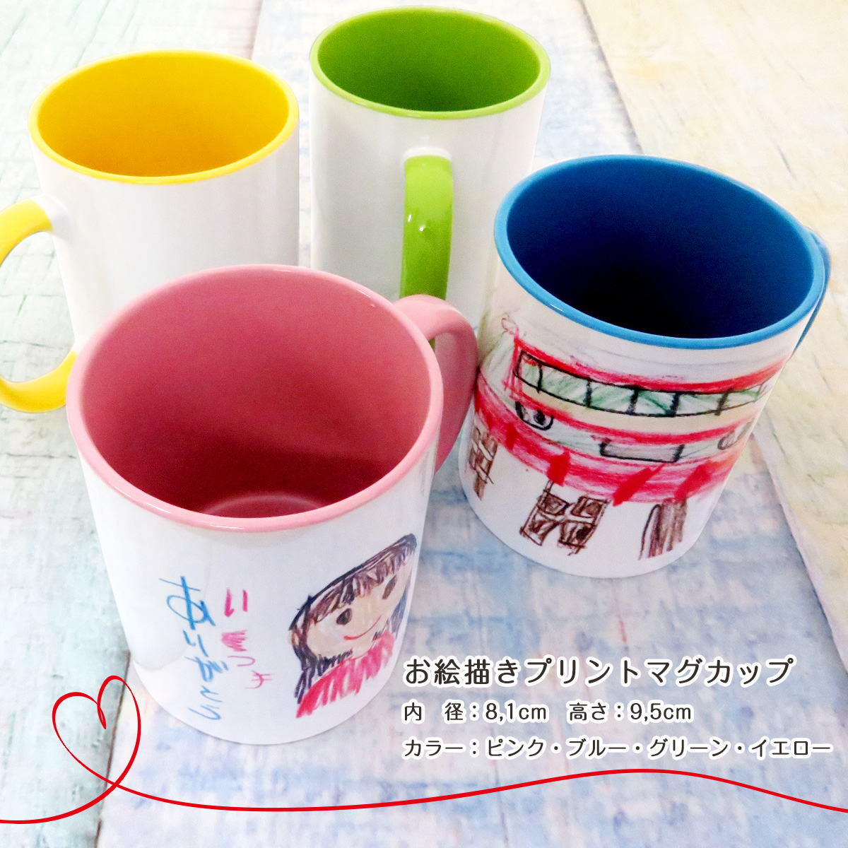 マグカップ オリジナル マグ コーヒーカップ ...の詳細画像2