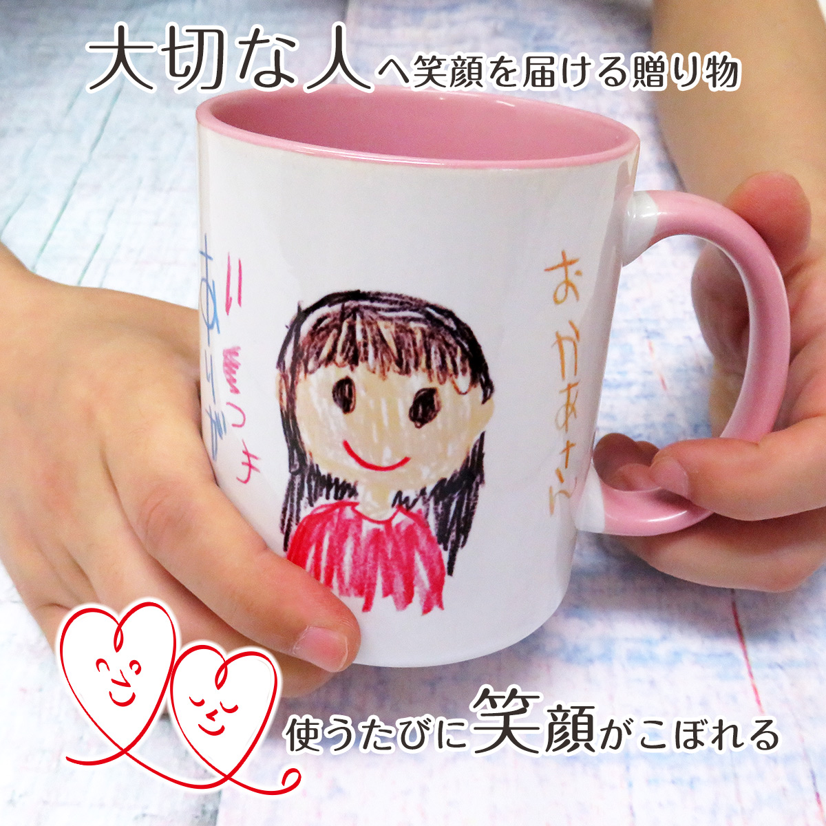 マグカップ オリジナル マグ コーヒーカップ ...の詳細画像3
