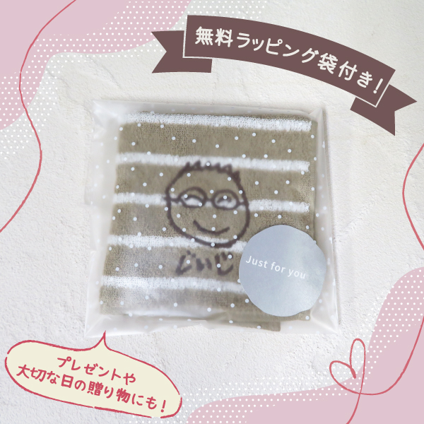 父の日 子どもの絵 ハンカチ 刺繍 プレゼント ギフト 子供の絵 タオル 子どもの絵 刺繍 孫から祖父母 タオルハンカチ ハンドタオル オリジナル グッツ 似顔絵 |  | 03