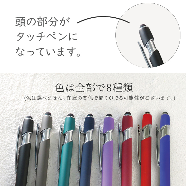 ボールペン 名入れ プレゼント ギフト 木製 誕生日 卒業祝い 卒業記念