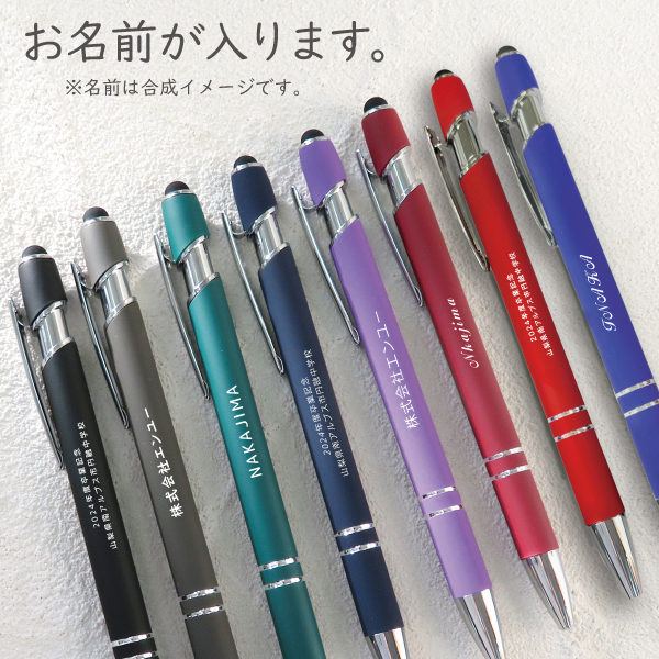 ボールペン 名入れ プレゼント ギフト 木製 誕生日 卒業祝い 卒業記念