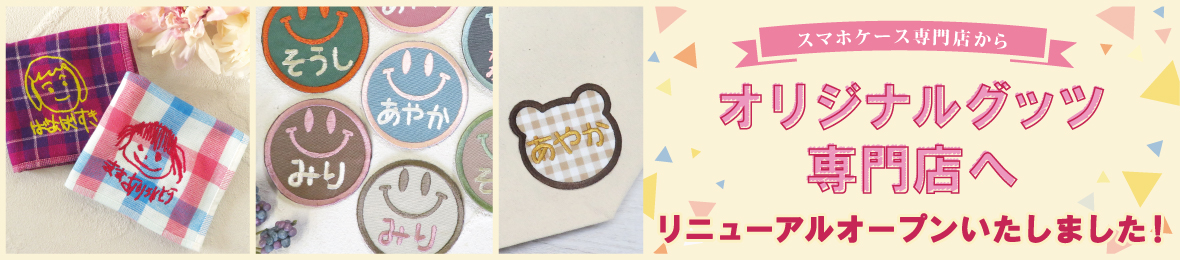 プレゼント・ギフトのGiftMore ヘッダー画像