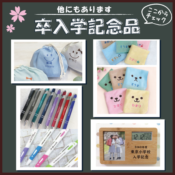 ボールペン 名入れ プレゼント ギフト 木製 誕生日 卒業祝い 卒業記念