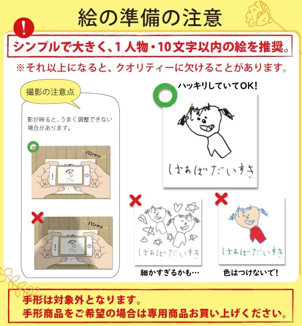 父の日 子どもの絵 ハンカチ 刺繍 プレゼント ギフト 子供の絵 タオル 子どもの絵 刺繍 孫から祖父母 タオルハンカチ ハンドタオル オリジナル グッツ 似顔絵 |  | 05