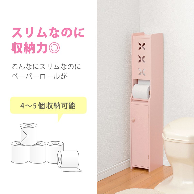 萩原 トイレラック チャコールグレー MTR-4008GY 【70％OFF】