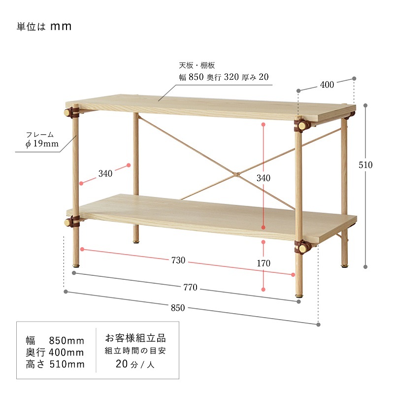 満点の ラック 2段ラック 幅85cm Unite 組立式 UNOR-85-D2 オープンシェルフ  北海道·沖縄·離島の追加送料をご確認ください:北海道·沖縄·離島ではありません - parkwaysocial.ca