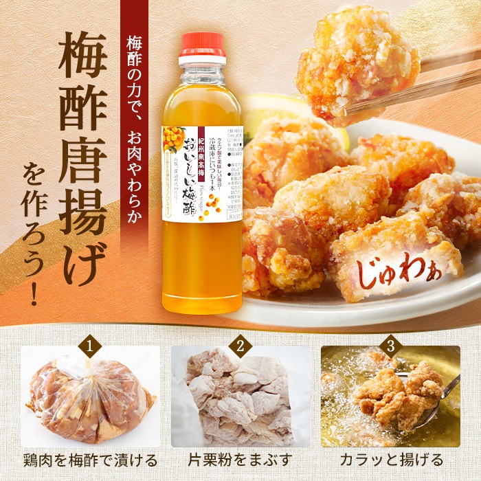 1950円を2個購入で梅酢プレゼントキャンペーン！ 無添加 梅干し 訳あり