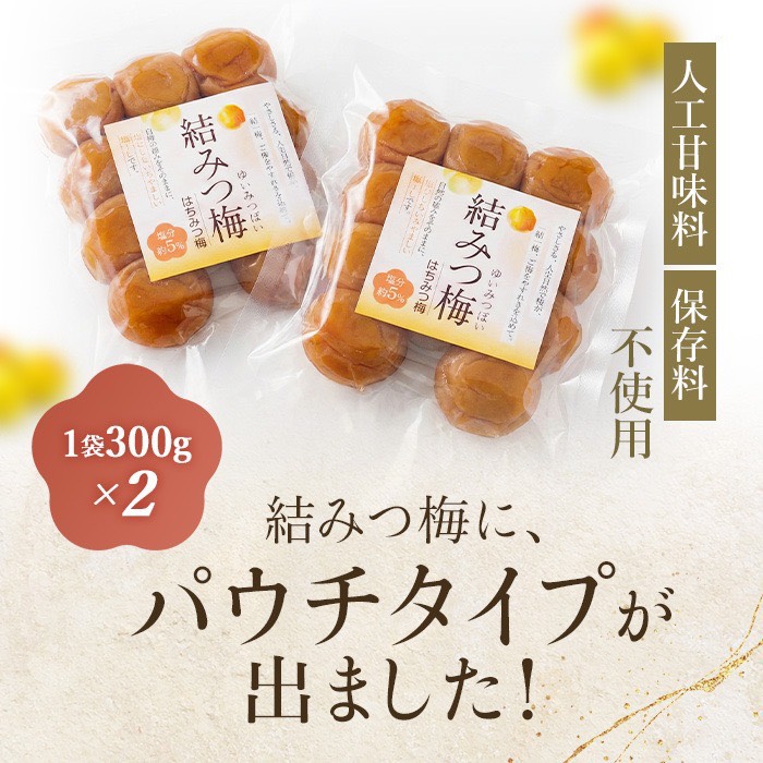 1950円を2個購入で梅酢プレゼントキャンペーン！ 訳あり 無添加紫蘇梅