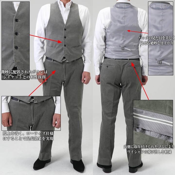 オシャレ希少・美品ジーステージ スリーピース スーツ 花柄