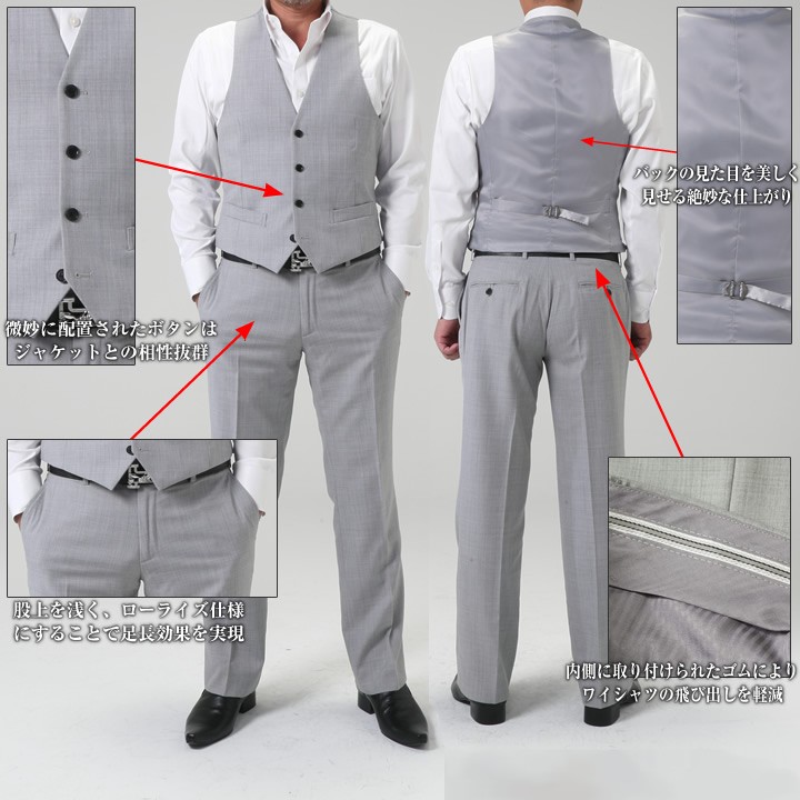 【美品】TENORAS スリーピーススーツ　ライトグレー M 楽天市場】展示品 ティノラス スーツ Sサイズ ストライプスーツ