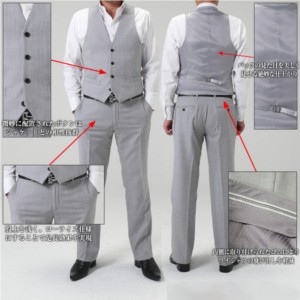 スタイルアップスリーピーススーツ（ライトグレー柄） : NKT ARROWS