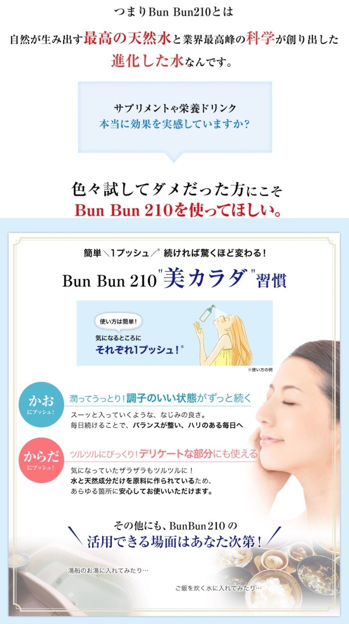 BunBun Online Store - Yahoo!ショッピング