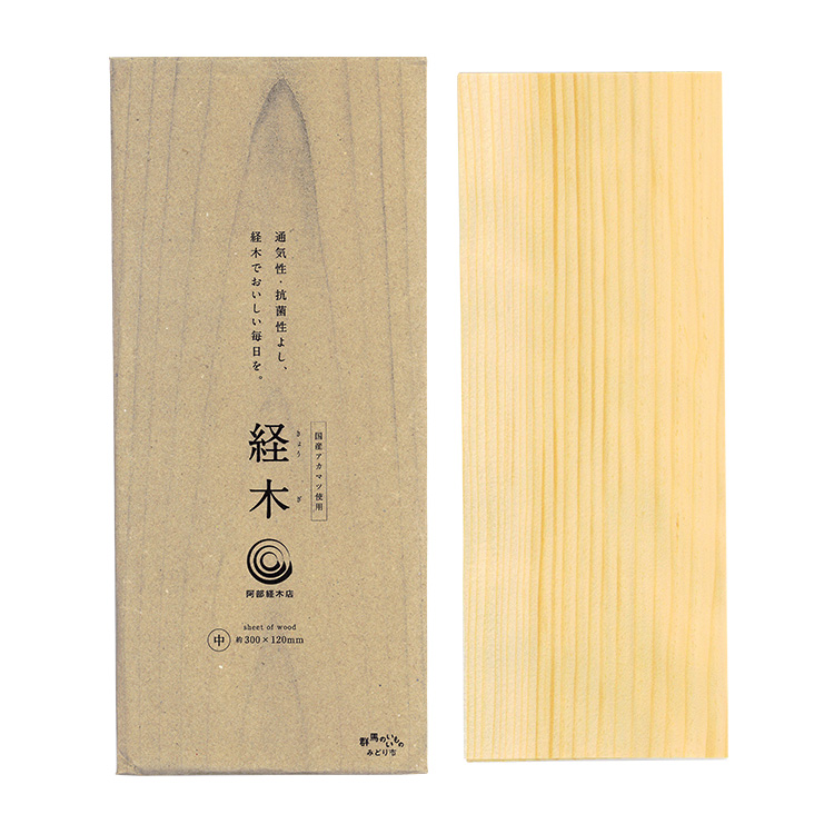 経木文庫(大)　４００枚 経木（きょうぎ）中 30枚入 (300×120mm)］ 阿部経木店 : ハッピー