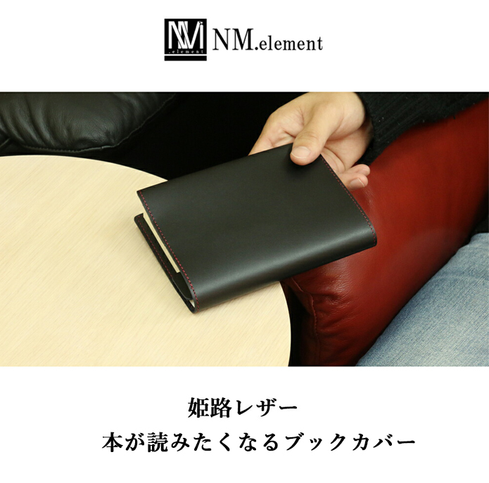 美品 Magnu マヌー ブックカバー 手帳カバー カードケース 上質