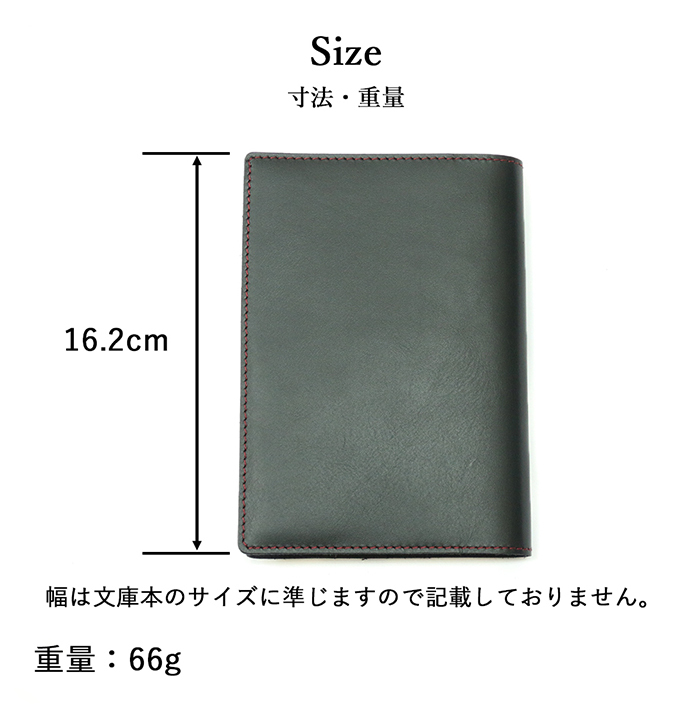 ブックカバー 姫路レザー【 名入れ 無料】日記カバー 手帳カバー