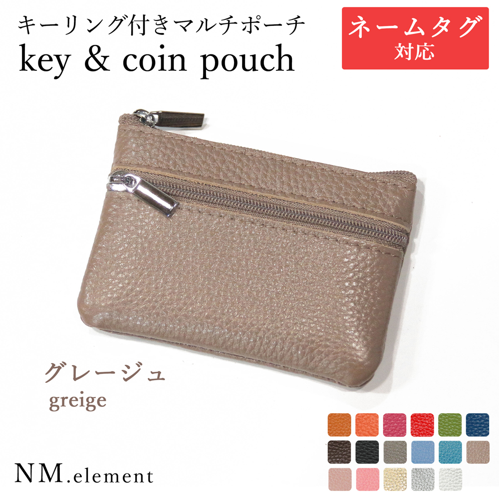 ミニケース【 名入れ 対応】キー&コインポーチ 小銭入れ メンズ レディース 可愛い キーポーチ 本革 ミニポーチ コインケース クリスマス |  | 11