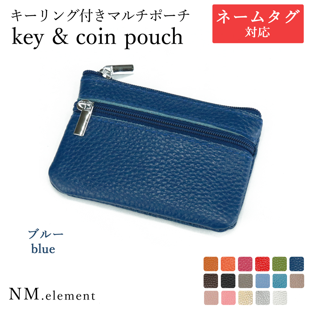 ミニケース【 名入れ 対応】キー&コインポーチ 小銭入れ メンズ レディース 可愛い キーポーチ 本革 ミニポーチ コインケース クリスマス |  | 06