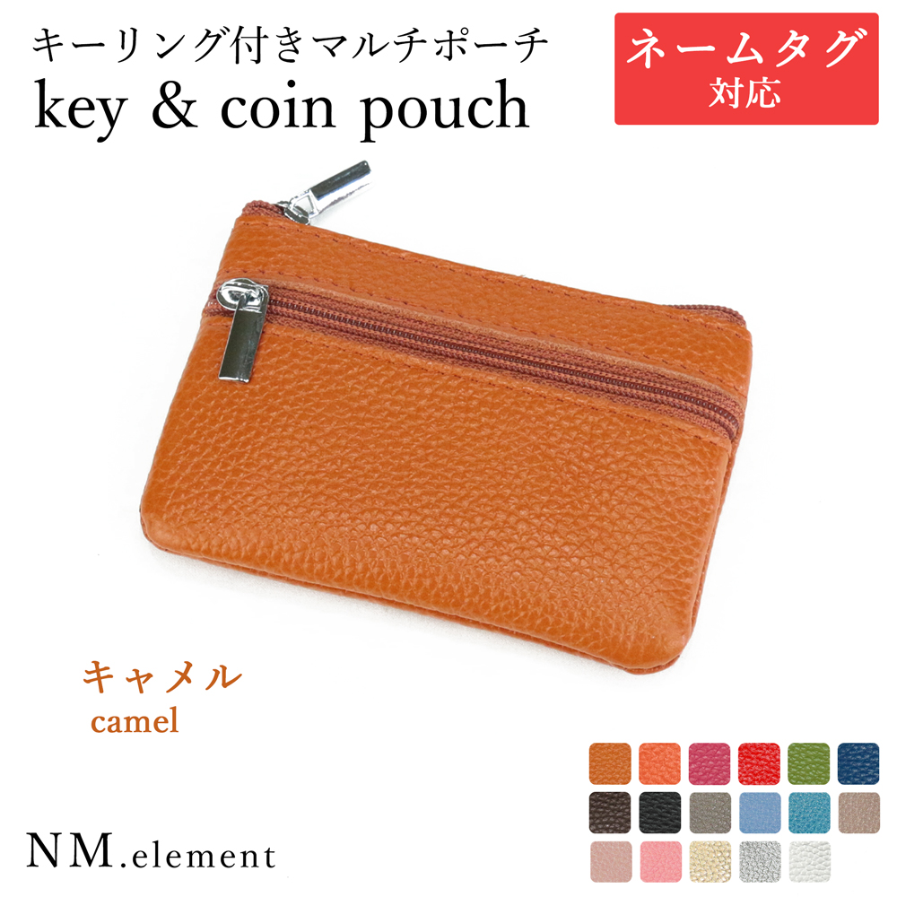 ミニケース【 名入れ 対応】キー&コインポーチ 小銭入れ メンズ レディース 可愛い キーポーチ 本革 ミニポーチ コインケース クリスマス |  | 01