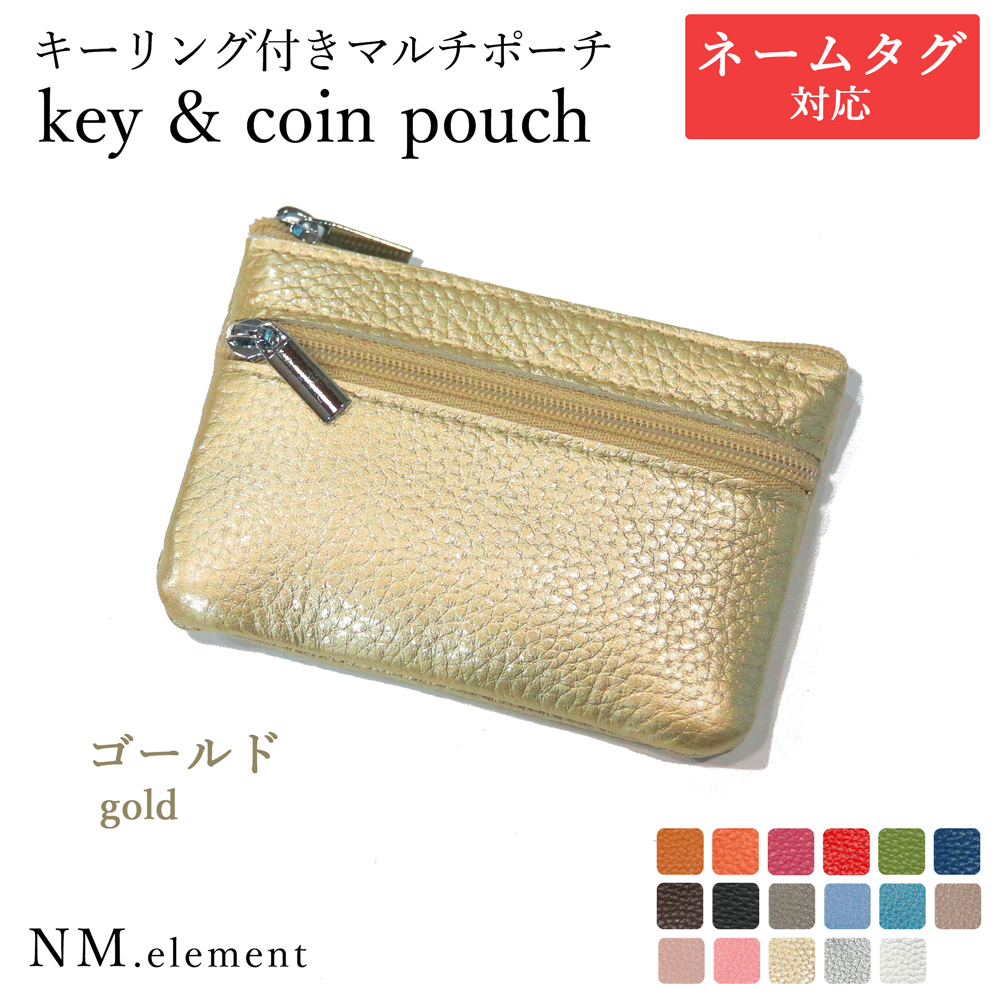 ミニケース【 名入れ 対応】キー&コインポーチ 小銭入れ メンズ レディース 可愛い キーポーチ 本革 ミニポーチ コインケース クリスマス |  | 09